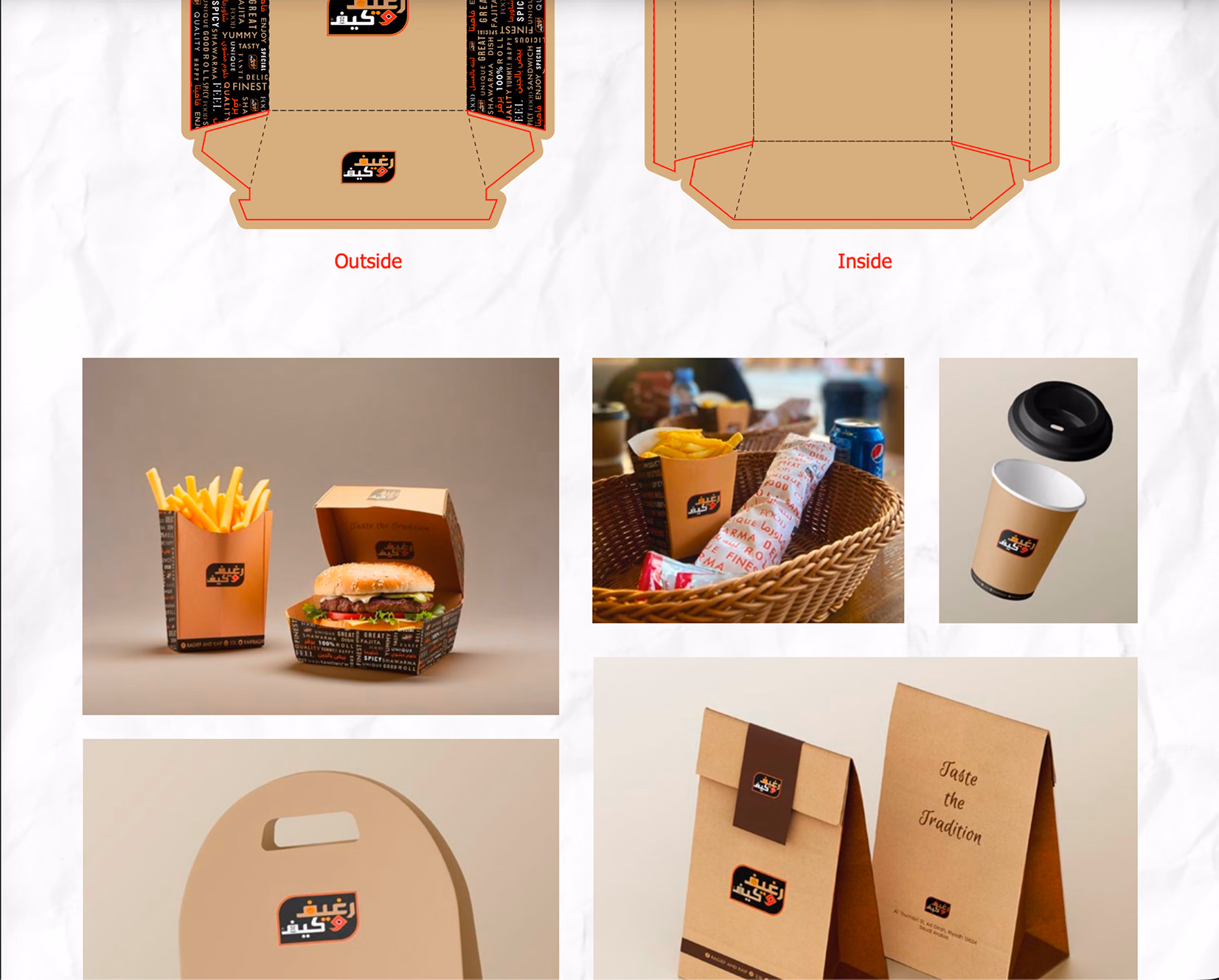 Ragheif & Kaif packaging in use
